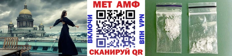 Первитин мет  Мглин 