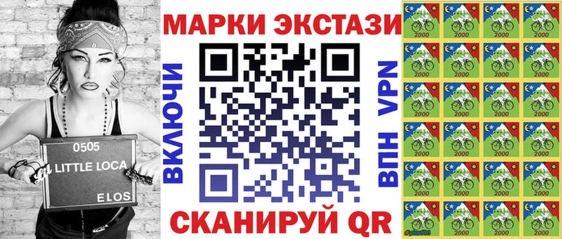 Наркотические марки 1500мкг  закладки  Мглин 
